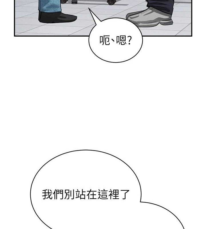 私密视角第42話-泰山，快來幹我…