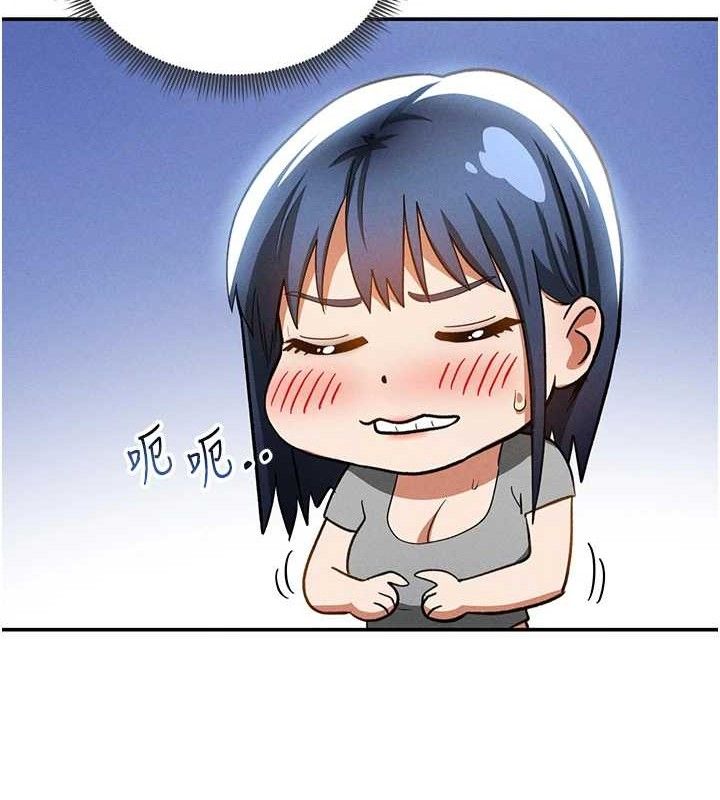 私密视角第42話-泰山,快來幹我…