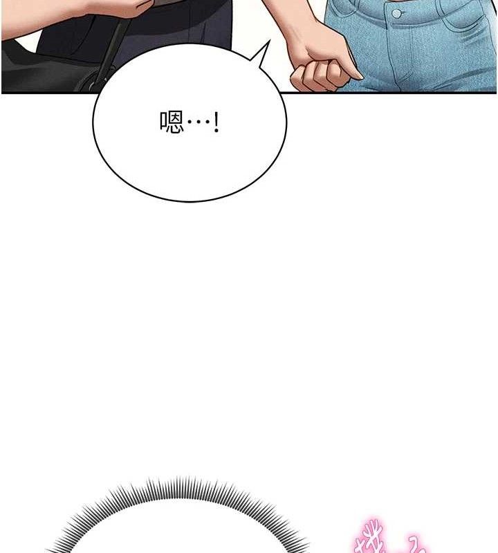 私密视角第42話-泰山,快來幹我…