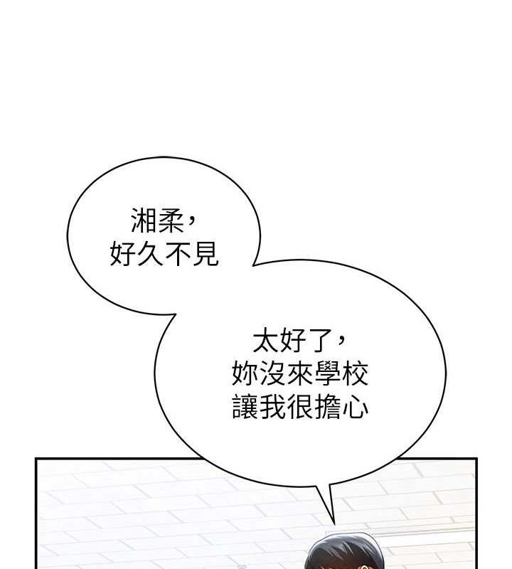 私密视角第42話-泰山,快來幹我…