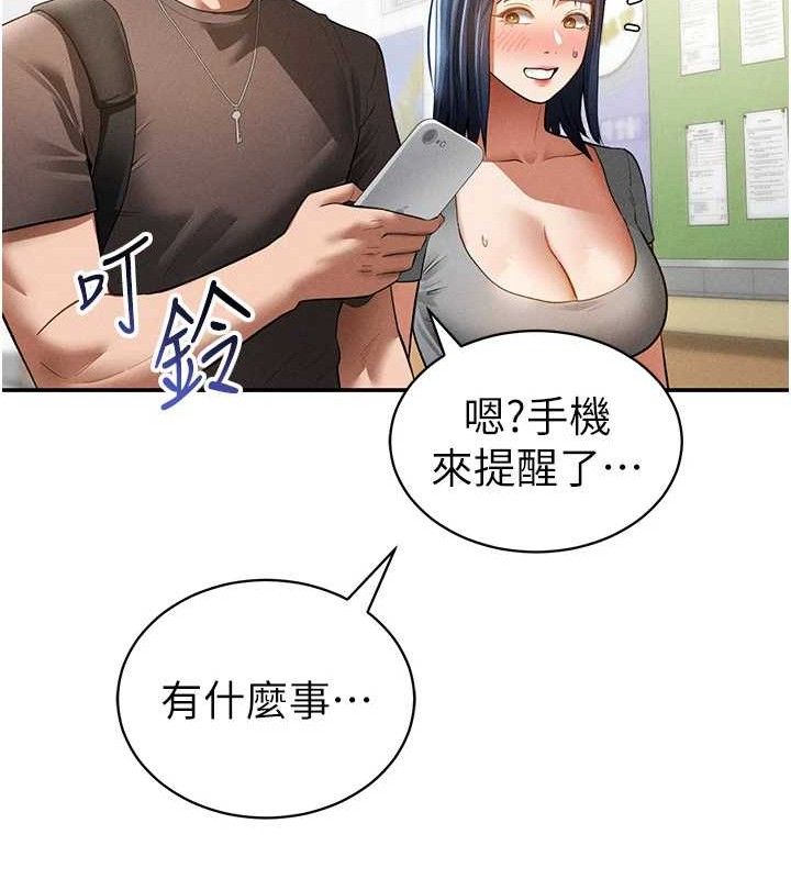 私密视角第42話-泰山,快來幹我…