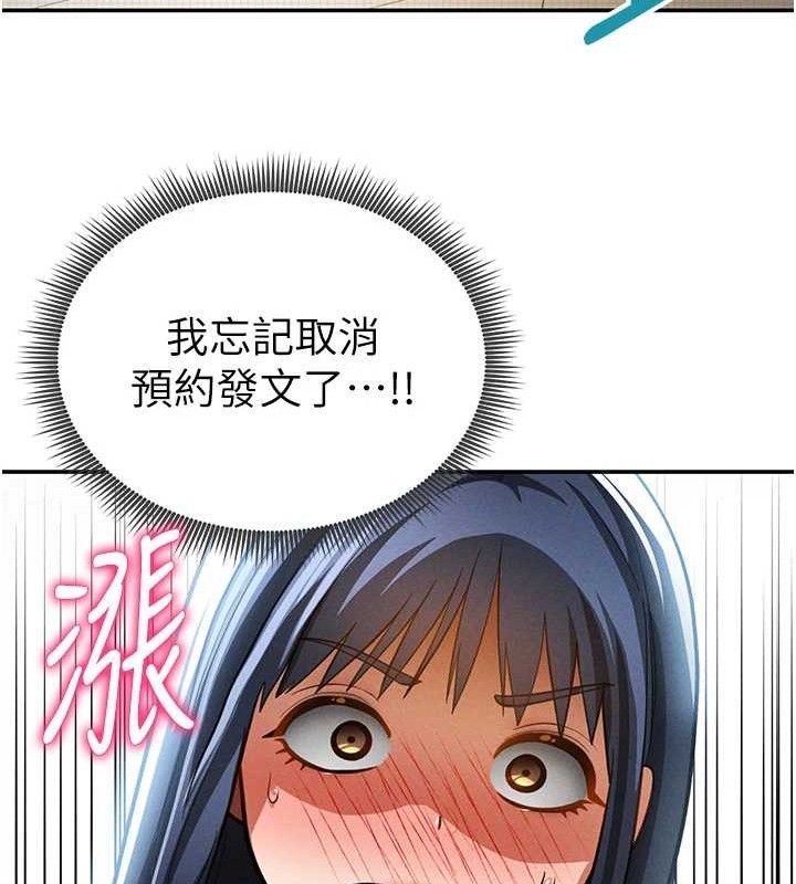 私密视角第42話-泰山，快來幹我…