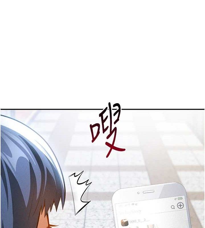 私密视角第42話-泰山,快來幹我…