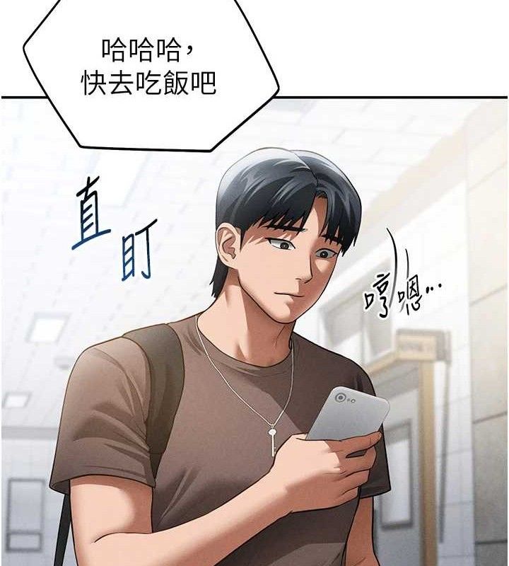 私密视角第42話-泰山,快來幹我…