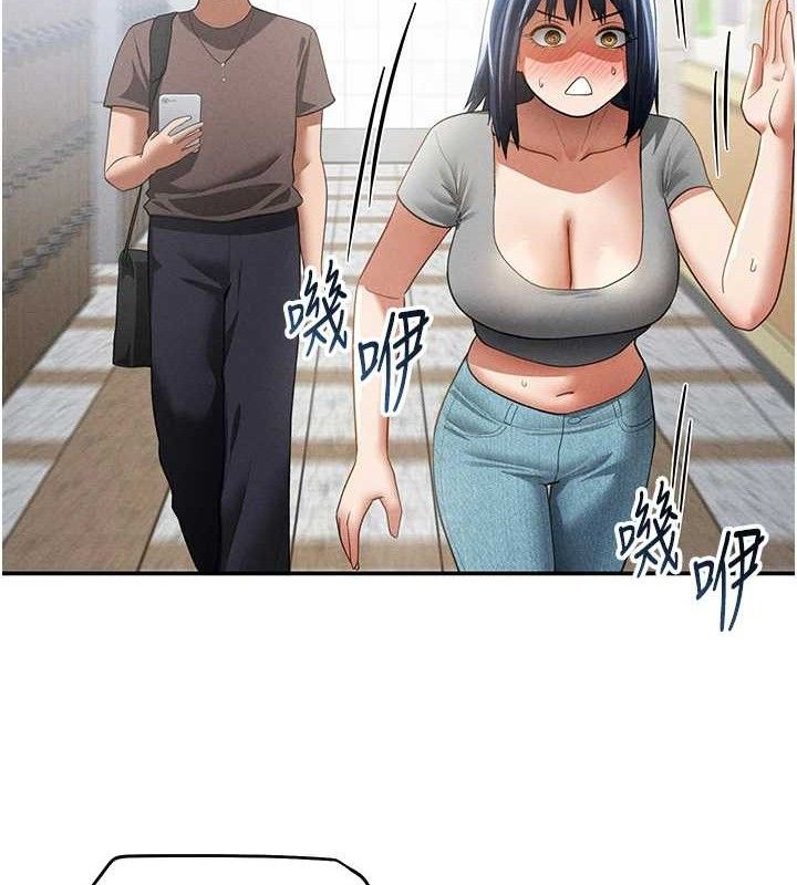 私密视角第42話-泰山,快來幹我…