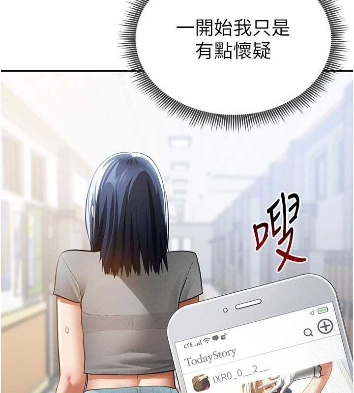 私密视角第42話-泰山，快來幹我…