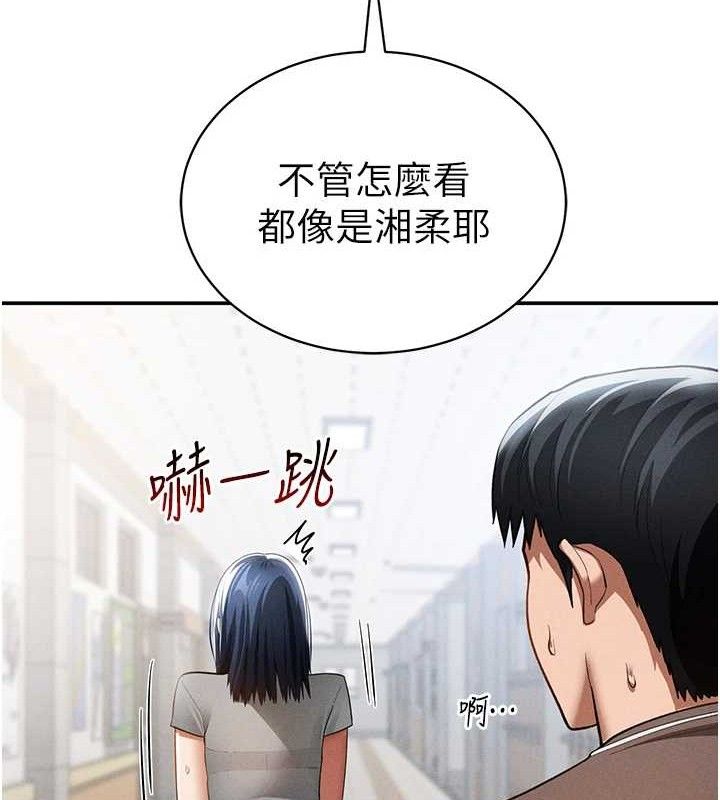 私密视角第42話-泰山，快來幹我…