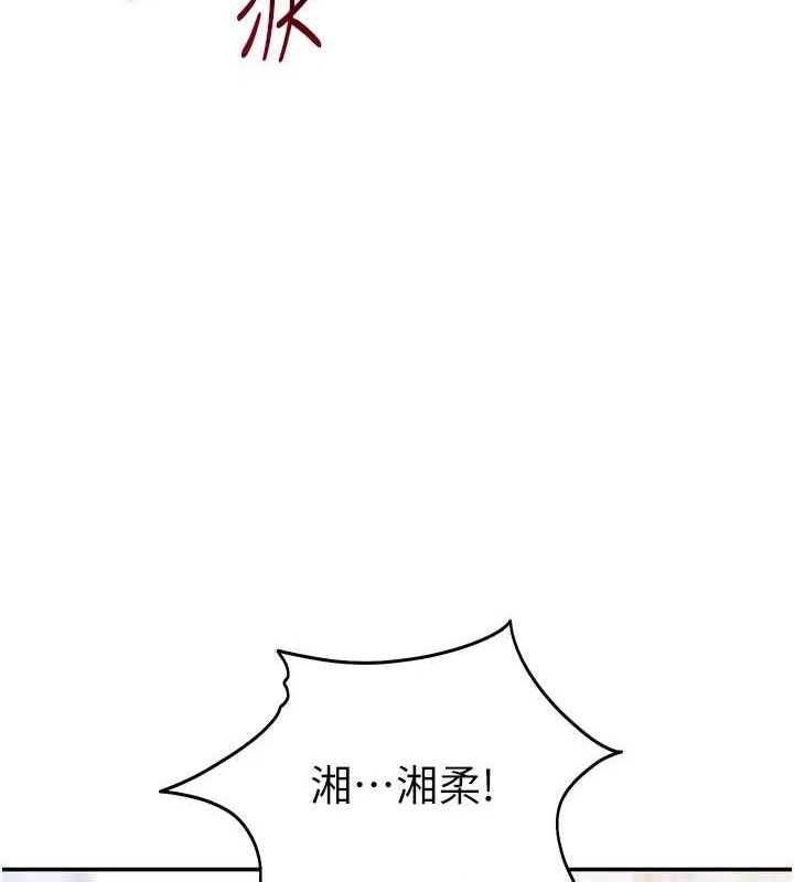 私密视角第42話-泰山，快來幹我…