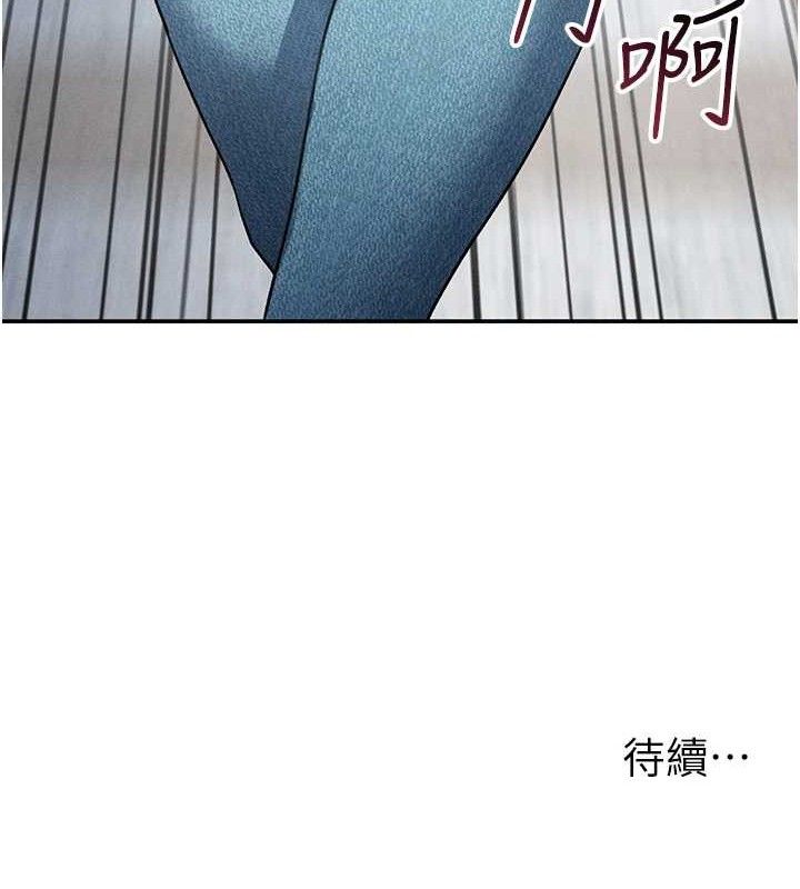 私密视角第42話-泰山，快來幹我…