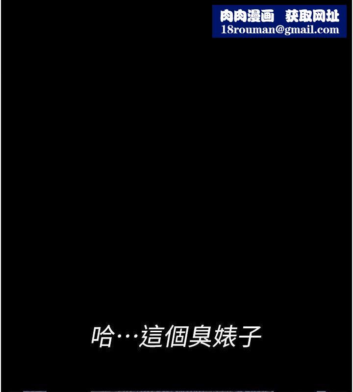 夜间诊疗室第116話-性愛成癮♥