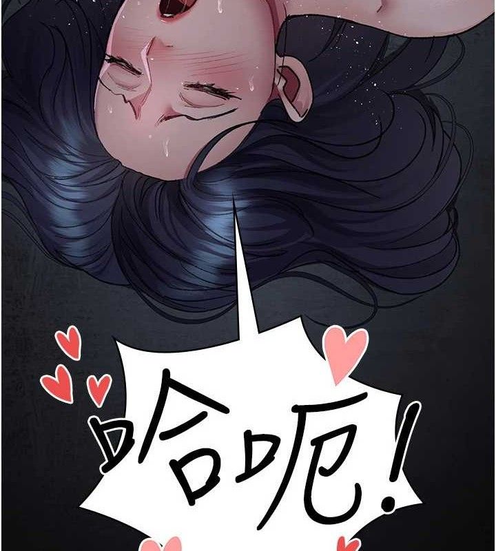 夜间诊疗室第116話-性愛成癮♥