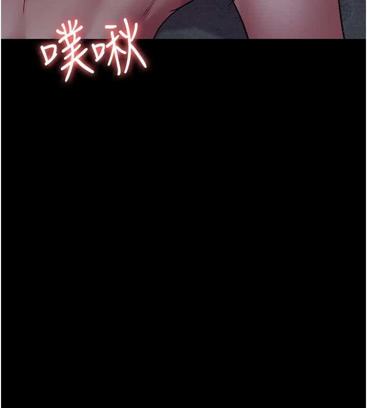 夜间诊疗室第116話-性愛成癮♥