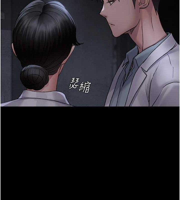 夜间诊疗室第116話-性愛成癮♥