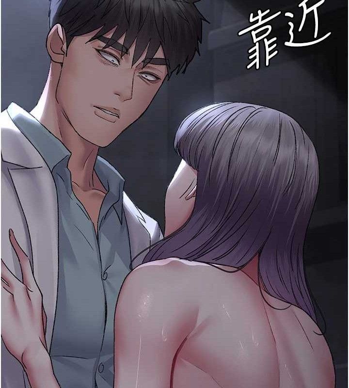 夜间诊疗室第116話-性愛成癮♥