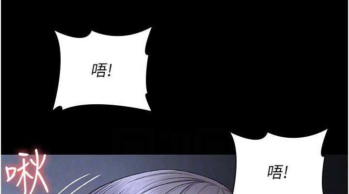 夜间诊疗室第116話-性愛成癮♥