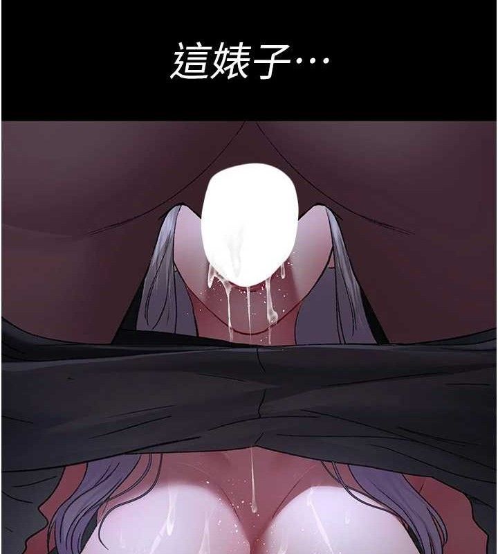 夜间诊疗室第116話-性愛成癮♥