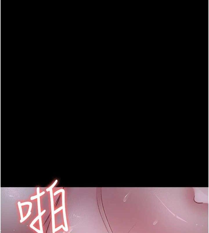 夜间诊疗室第116話-性愛成癮♥