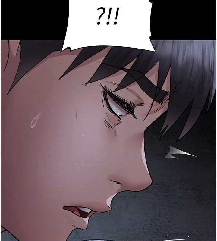 夜间诊疗室第116話-性愛成癮♥