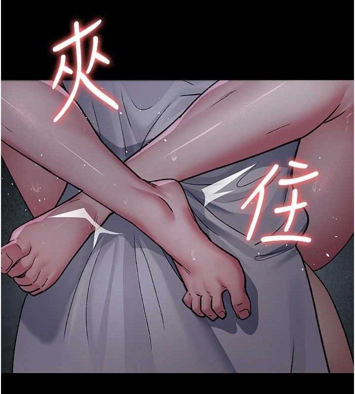 夜间诊疗室第116話-性愛成癮♥