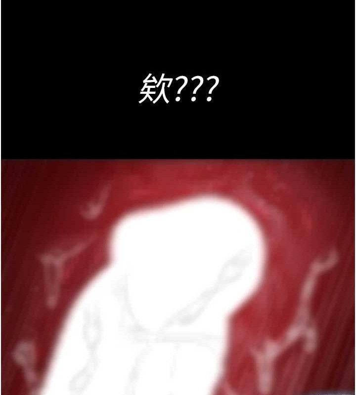 夜间诊疗室第116話-性愛成癮♥