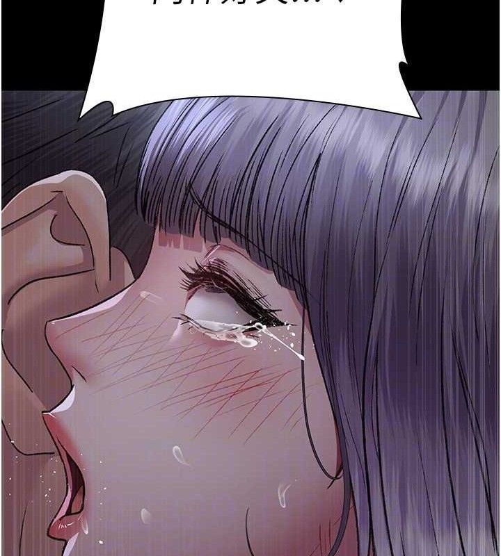 夜间诊疗室第116話-性愛成癮♥