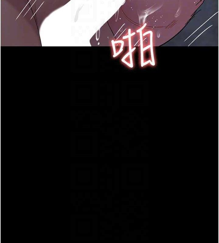 夜间诊疗室第116話-性愛成癮♥