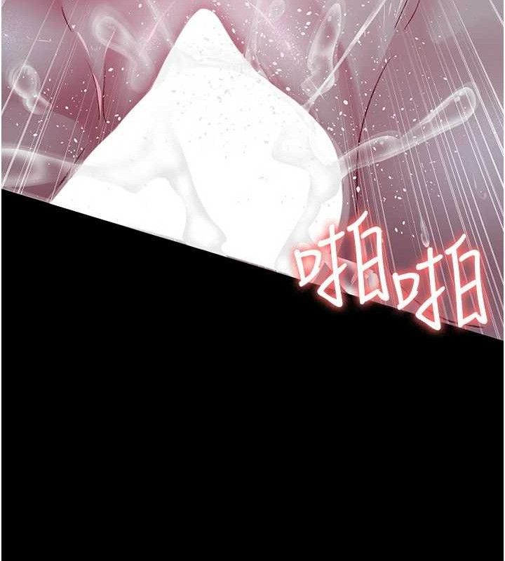 夜间诊疗室第116話-性愛成癮♥