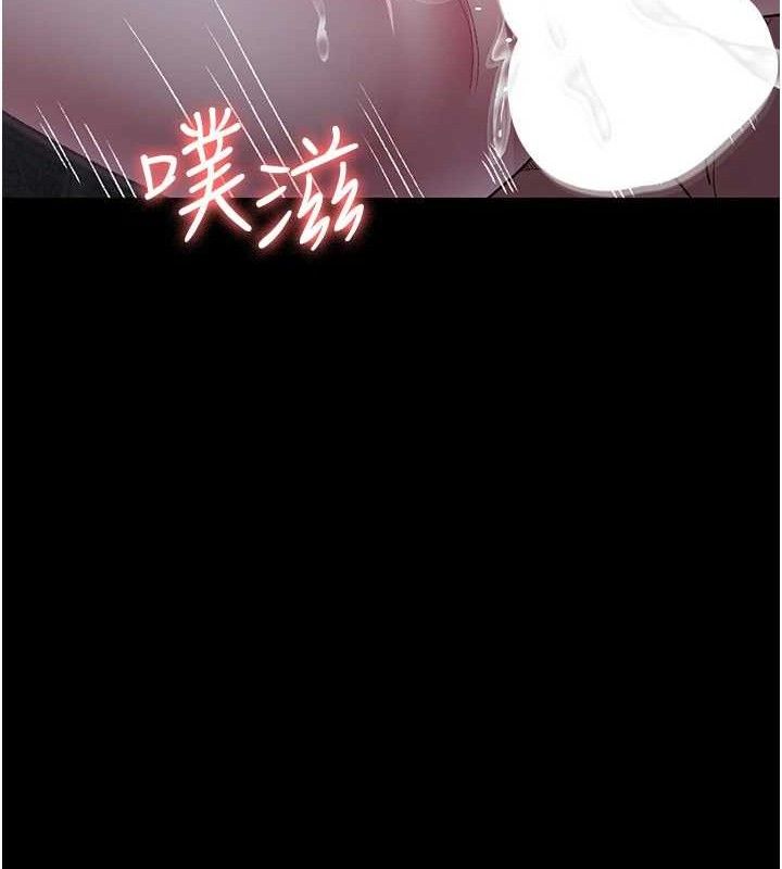 夜间诊疗室第116話-性愛成癮♥