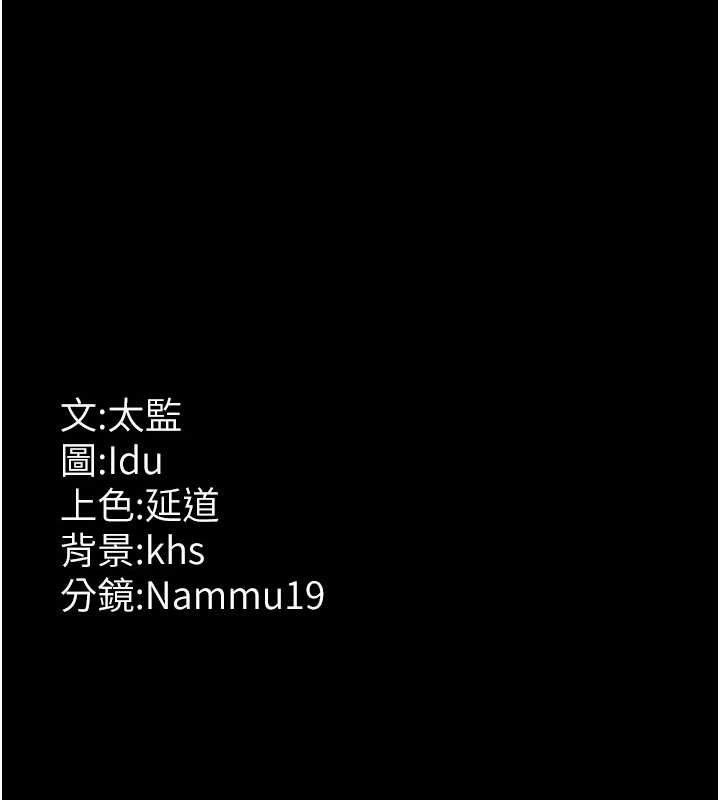 夜间诊疗室第116話-性愛成癮♥