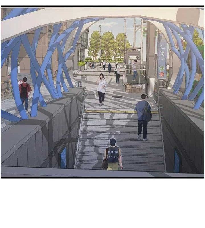 水电工日誌第98話-玷汙有夫之婦