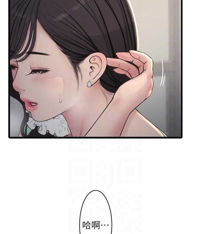 水电工日誌第98話-玷汙有夫之婦