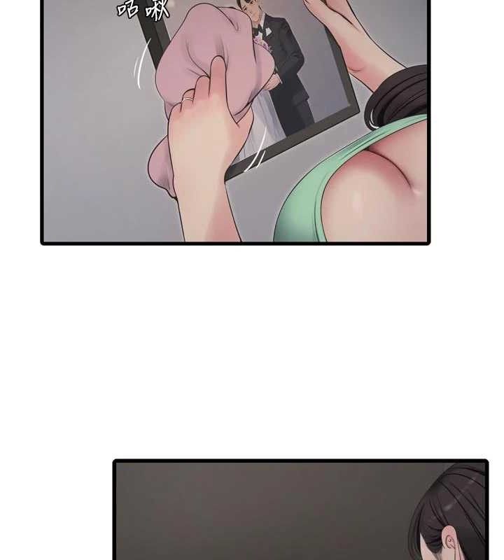 水电工日誌第98話-玷汙有夫之婦