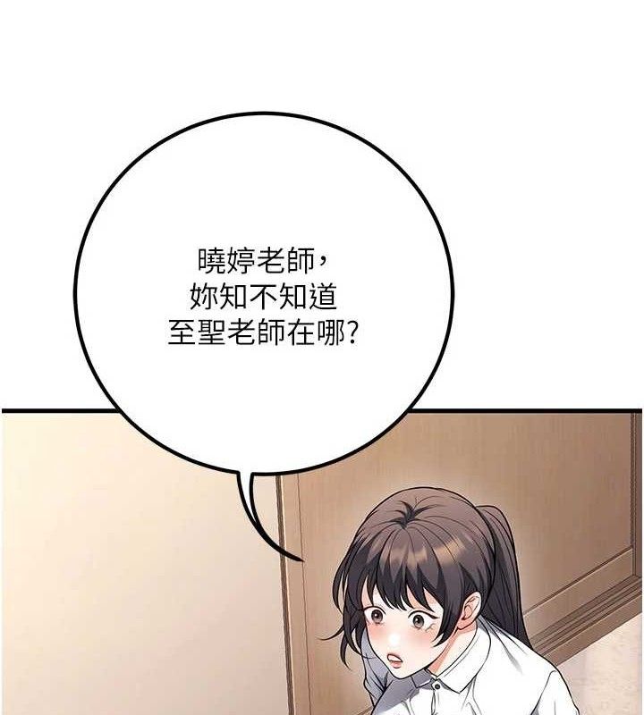 已婚学生想坏坏最終話-遲來的畢業典禮