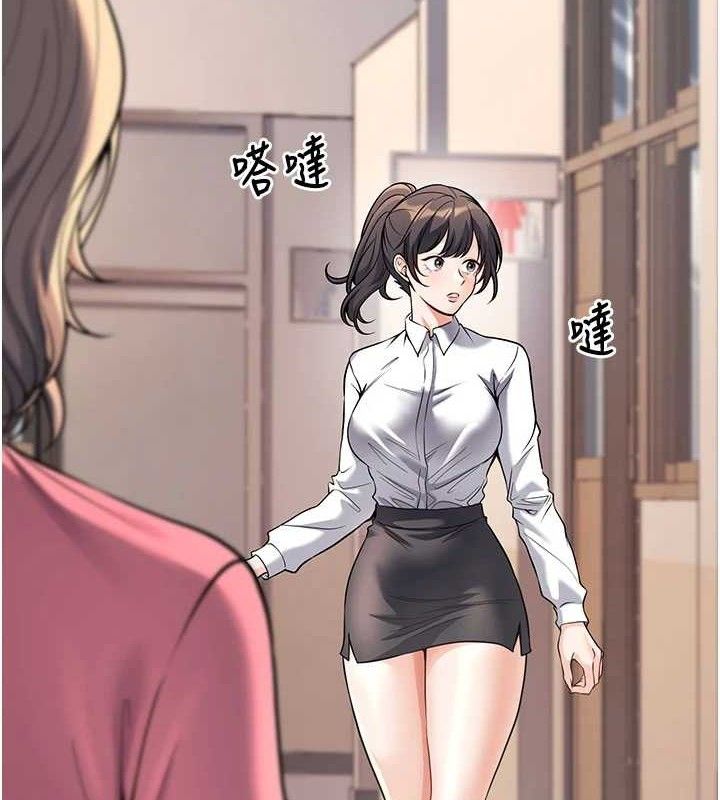 已婚学生想坏坏最終話-遲來的畢業典禮