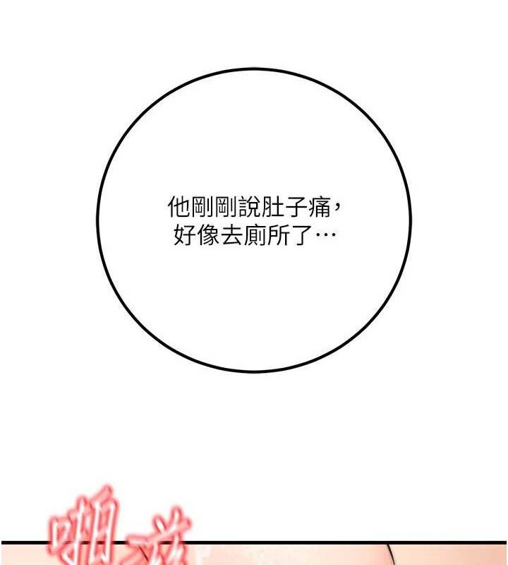 已婚学生想坏坏最終話-遲來的畢業典禮