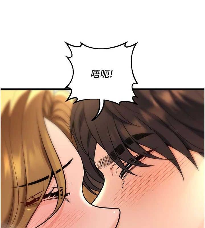 已婚学生想坏坏最終話-遲來的畢業典禮