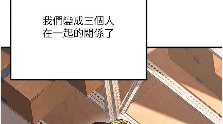 已婚学生想坏坏最終話-遲來的畢業典禮