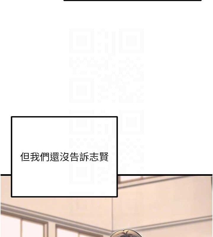已婚学生想坏坏最終話-遲來的畢業典禮