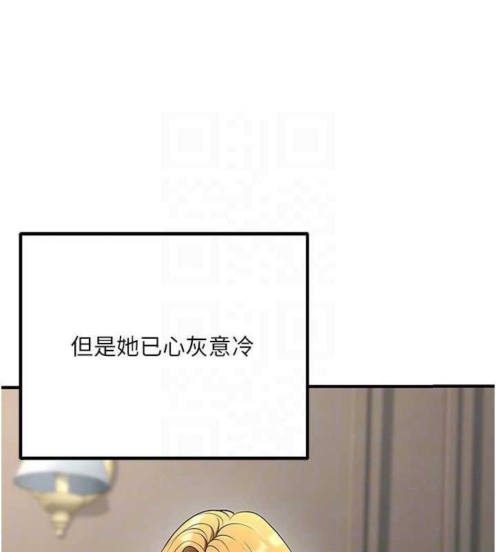 已婚学生想坏坏最終話-遲來的畢業典禮