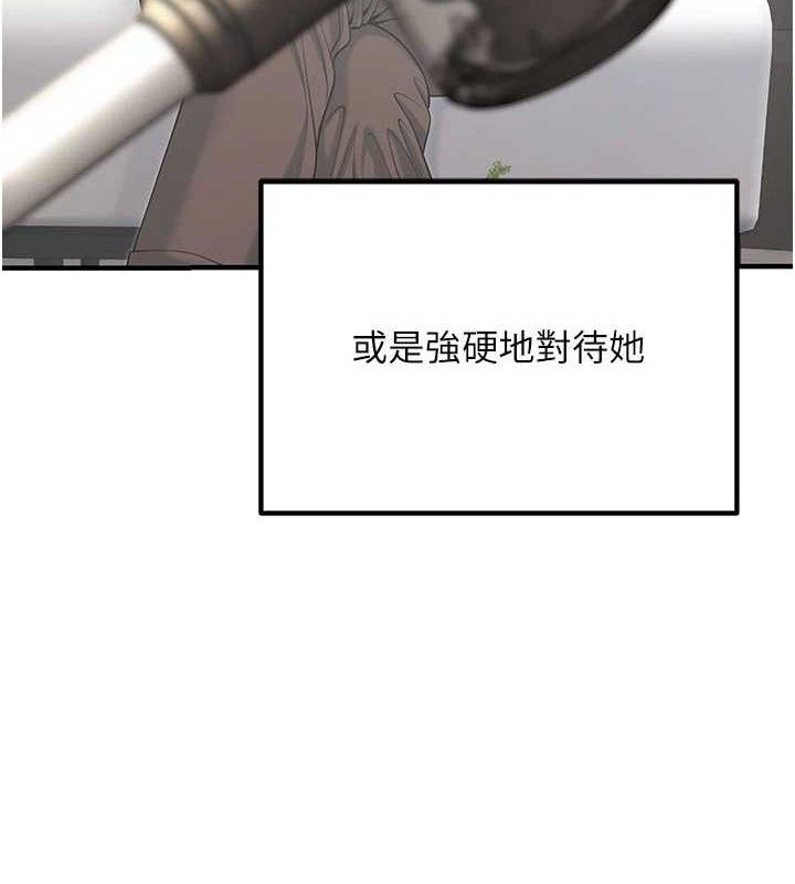 已婚学生想坏坏最終話-遲來的畢業典禮