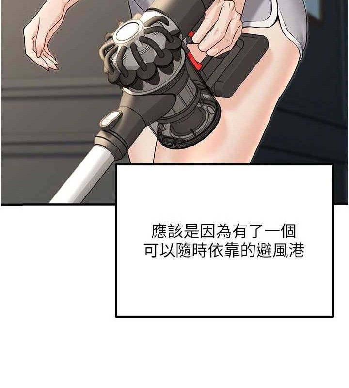 已婚学生想坏坏最終話-遲來的畢業典禮