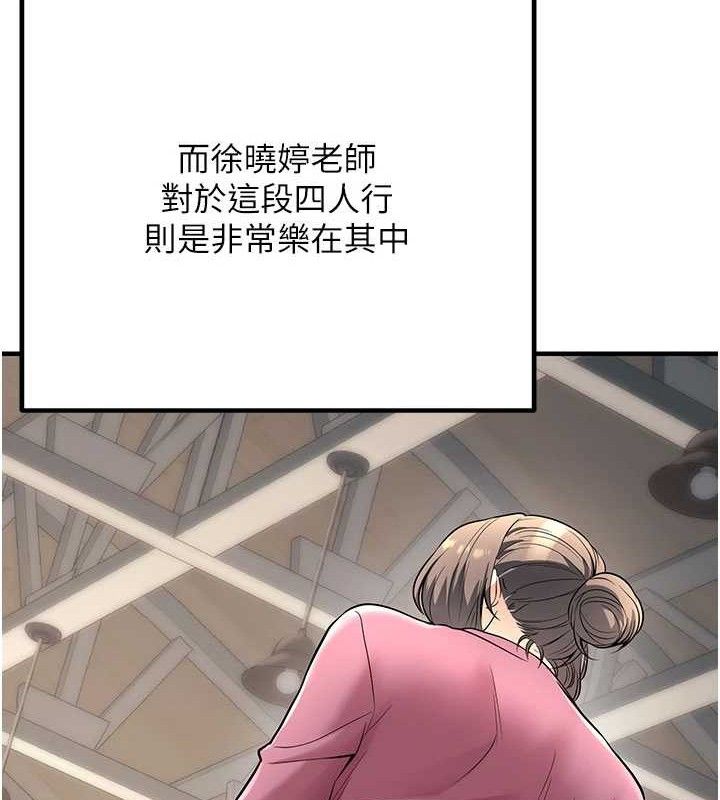 已婚学生想坏坏最終話-遲來的畢業典禮