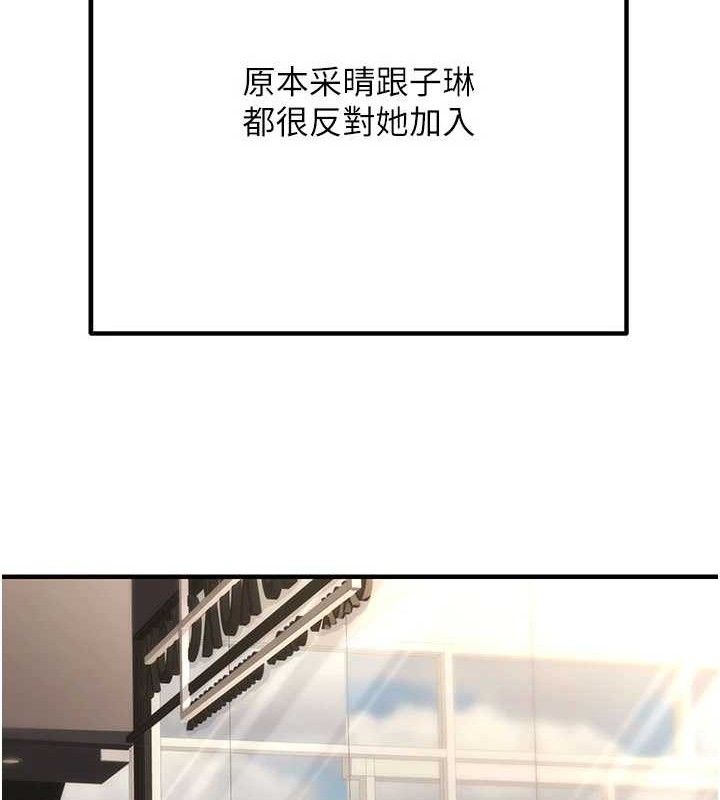 已婚学生想坏坏最終話-遲來的畢業典禮