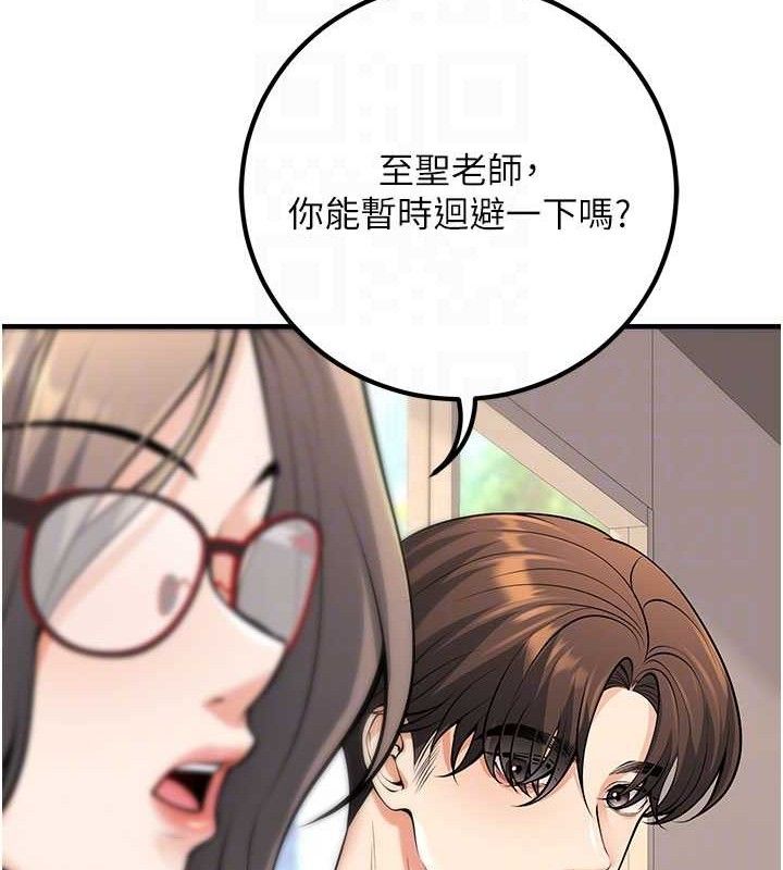 已婚学生想坏坏最終話-遲來的畢業典禮