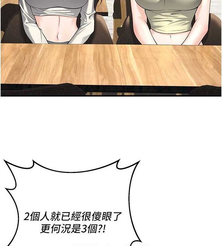 已婚学生想坏坏最終話-遲來的畢業典禮