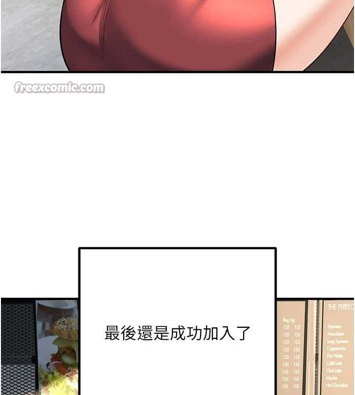 已婚學生想壞壞最終話-遲來的畢業典禮