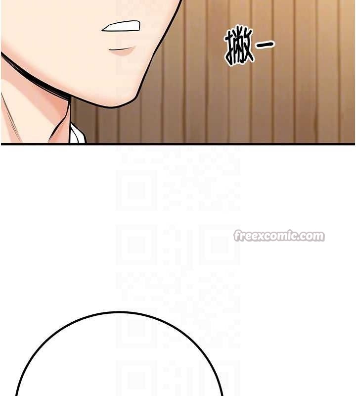 已婚学生想坏坏最終話-遲來的畢業典禮