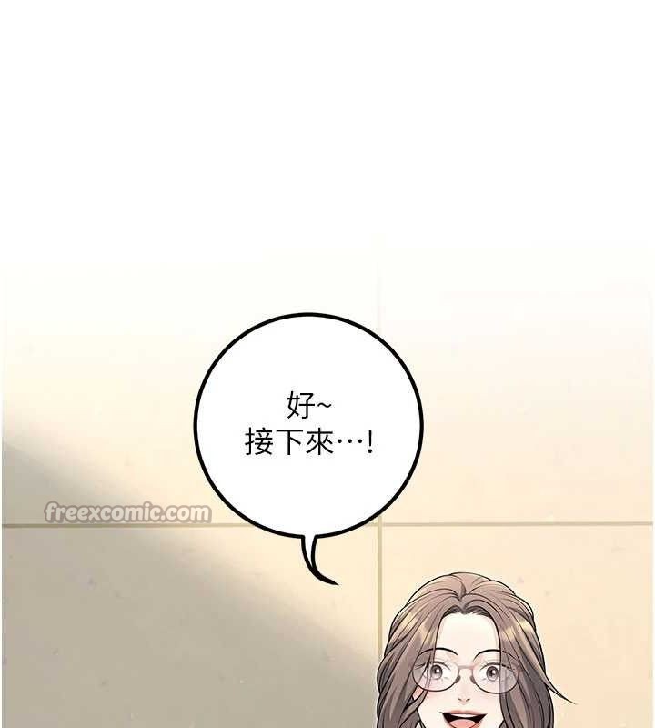 已婚学生想坏坏最終話-遲來的畢業典禮