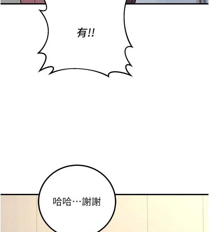 已婚学生想坏坏最終話-遲來的畢業典禮