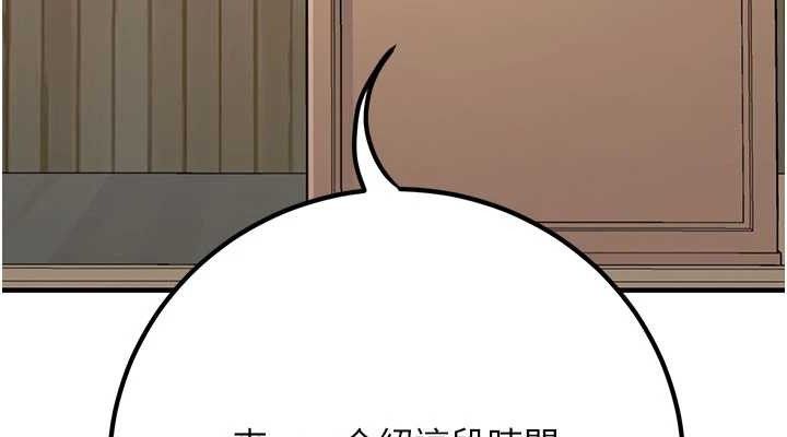 已婚学生想坏坏最終話-遲來的畢業典禮